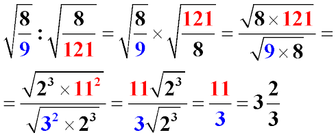 Пример деления дробей с разным знаменателем под квадратным корнем. Приклад ділення дробів з різним знаменником під квадратним коренем.