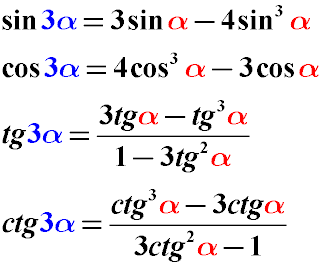 Формулы преобразования тройного угла тригонометрических функций. (Тождества преобразования 3a в a) sin3a cos3a tg3a ctg3a
