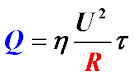 Формула количества тепла нагревательного прибора с учетом КПД. Формула кількості тепла нагрівального приладу з урахуванням ККД