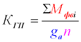 Формула статистического коэффициента использования грузоподъемности автомобиля