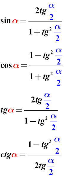 Тригонометрические тождества для приведения величины угла к его половине. (преобразование угла к половинному аргументу через тангенс)