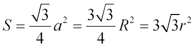 Формула нахождения площади равностороннего треугольника