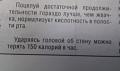 Бульварные газеты зарабатывают деньги, печатая полную ерунду, но иногда можно прочесть такое....