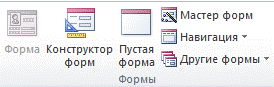 Панель инструментов Microsoft Access для создания форм редактирования данных